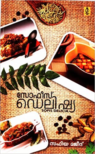 SOFIS DELICIA - sophiabuy