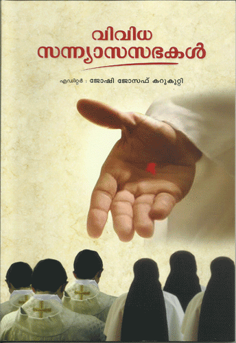 VIVIDHA SANNYASA SABAKAL - sophiabuy