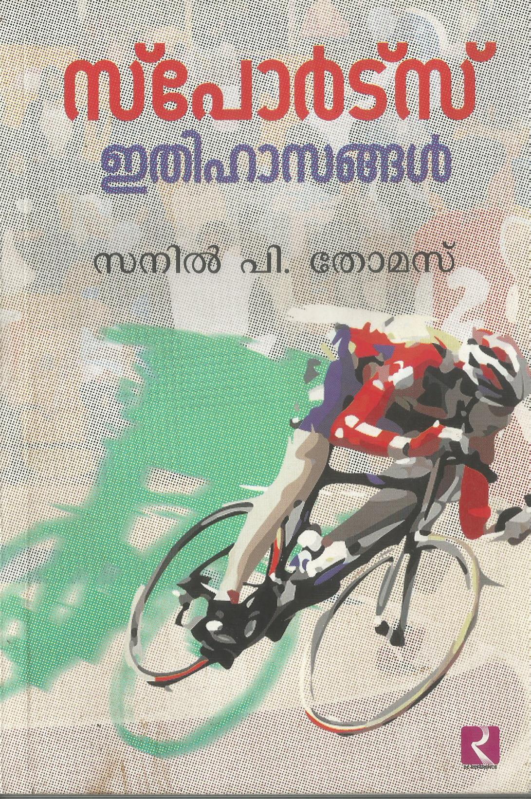 SPORTS ITHIHASANGAL - sophiabuy