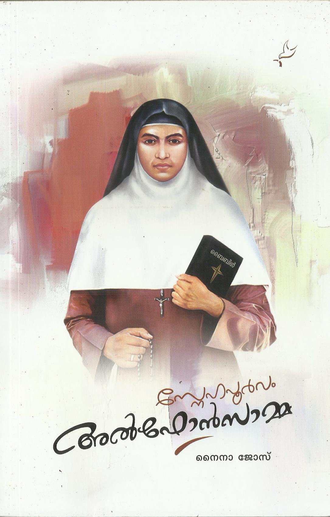Snehapoorvam Alphonsamma