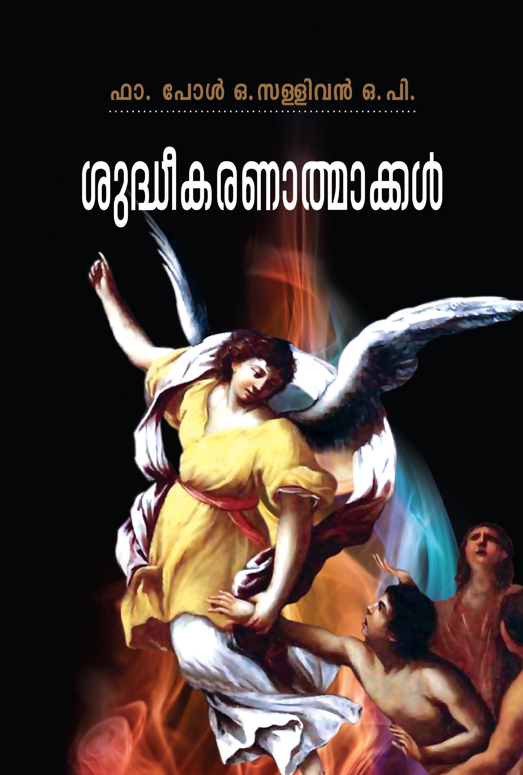 SUDHEEKARANATHMAKKAL 