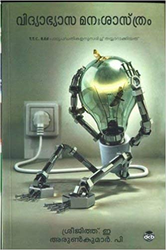 VIDHYABHYASAMANASASTHRAM - sophiabuy