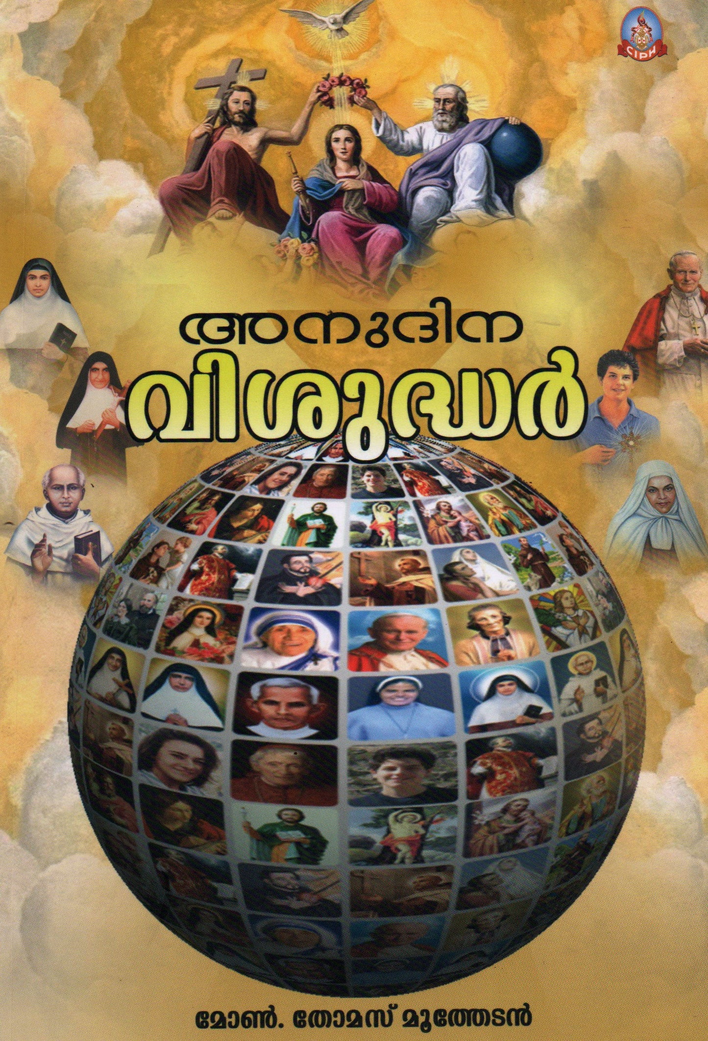 ANUDINA VISUDHAR NEW