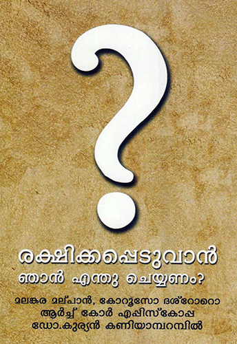 RAKSHIKKAPPEDUVAN NJAN ENTHU CHEYYANAM - sophiabuy