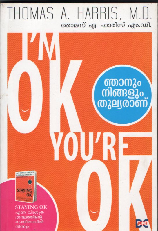 NJANUM NINGALUM THULYARANU IM OK YOUR OK - sophiabuy