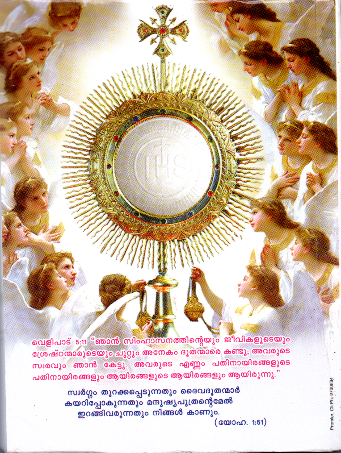 MALAKHAMARODUM VISUDHARODUMULLA