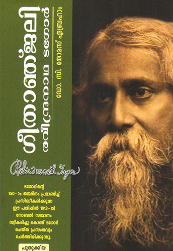 GEETHANJALI RBEENDRANAATHA TAGORE - sophiabuy