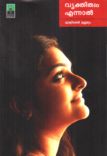 VYAKTHITHWAM ENNAAL - sophiabuy