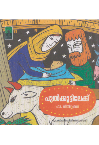 PULKOOTTILEKKU - sophiabuy