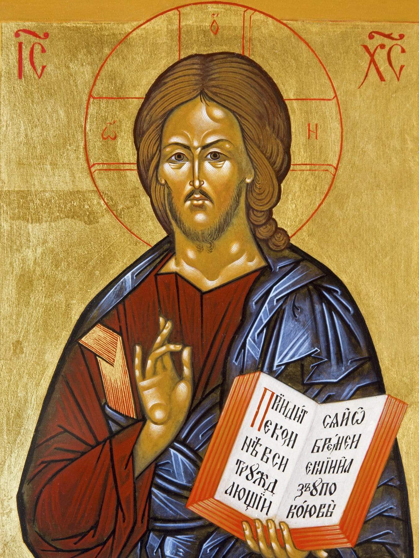 Living Words Wall Decor Jesus Christ Icon - JP6