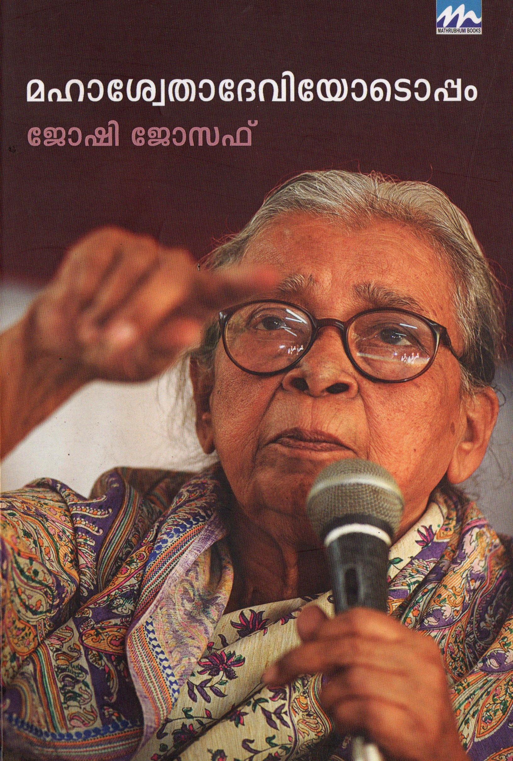 MAHASWETA DEVIYODOPPAM - sophiabuy