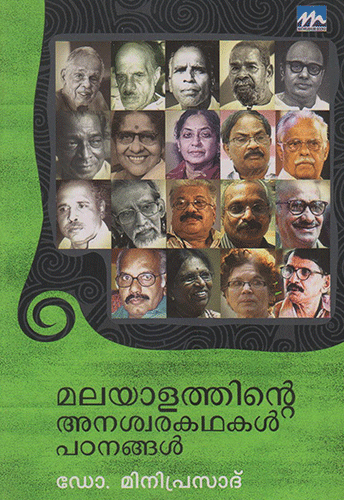 MALAYALATHINTE ANASHWARAKATHAKAL_PADANANGAL - sophiabuy