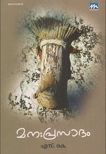 MANAPRASAADHAM - sophiabuy