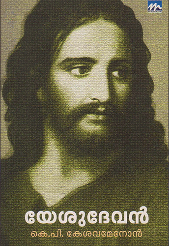 YESHUDHEVAN - sophiabuy