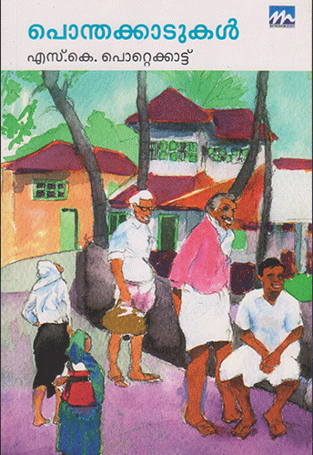 PONTHAKKAADUKAL - sophiabuy