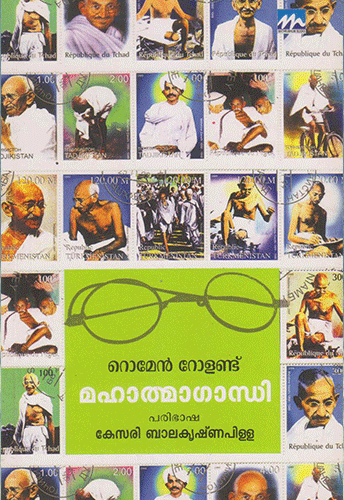 MAHAATHMAA GANDHI - sophiabuy