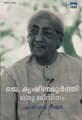 J KRISHNAMOORTHI ORU JEEVITHAM - sophiabuy