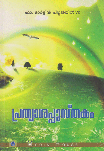 PRATYASAPPUSTHAKAM - sophiabuy