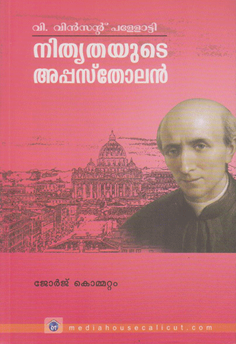 NITYATAYUDE APOSTOLAN - sophiabuy