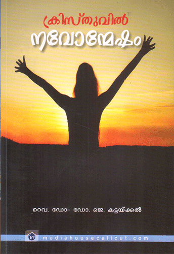 KRISTUVIL NAVONMESHAM - sophiabuy