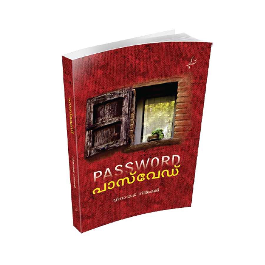 PASSWORD - sophiabuy