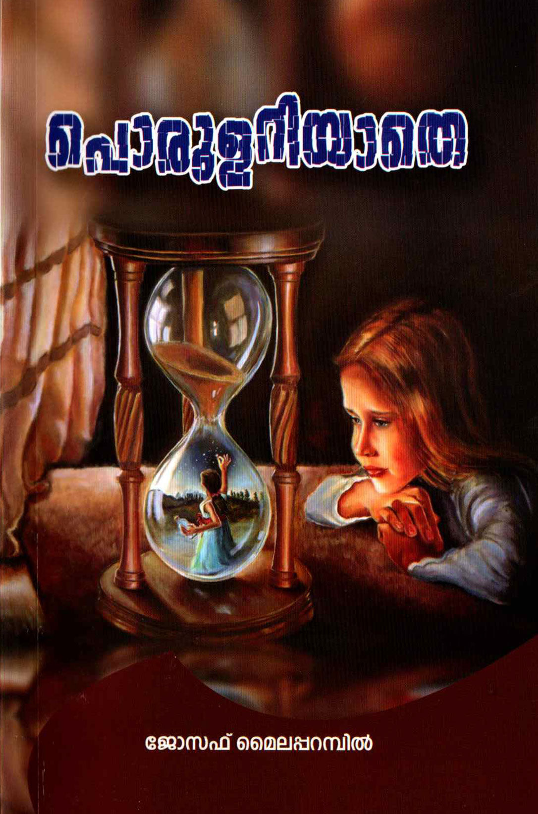 PORULARIYATHE - sophiabuy