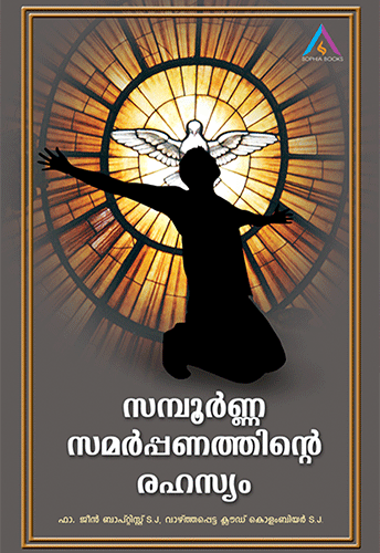 SAMPOORNA SAMARPANATHINTE RAHASYAM - sophiabuy