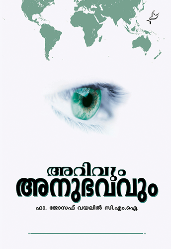 ARIVUM ANUBHAVAVUMFR JOSEPH VAYALIL - sophiabuy