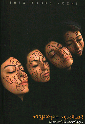 HAWWAAYUDE PUTHRIMAAR - sophiabuy