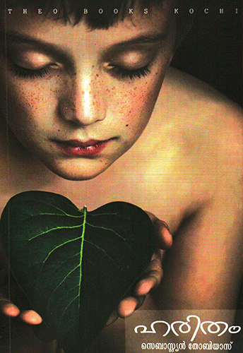 HARITHAM - sophiabuy