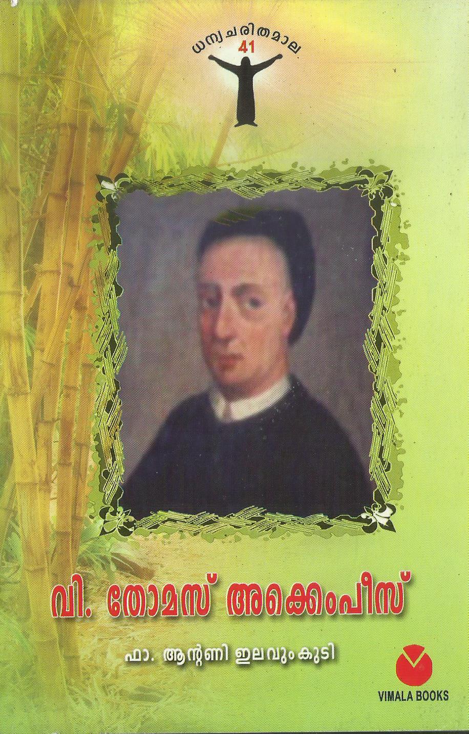 THOMAS AKEMPIES - sophiabuy