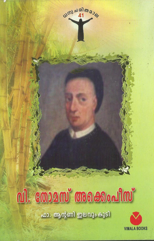 THOMAS AKEMPIES - sophiabuy
