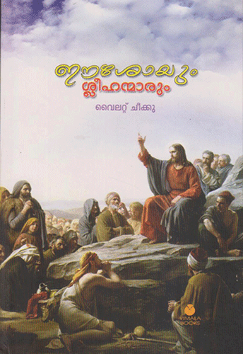 ESOYUM SLEEHANMARUM - sophiabuy